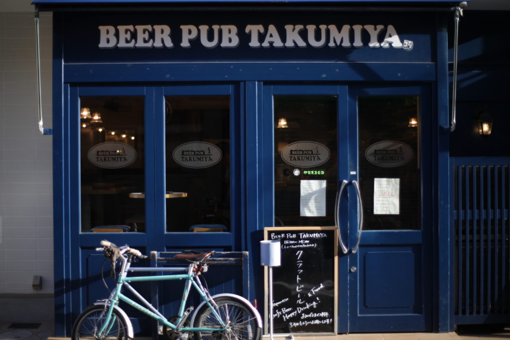 takumiya kyoto　タクミ屋　京都 クラフトビール