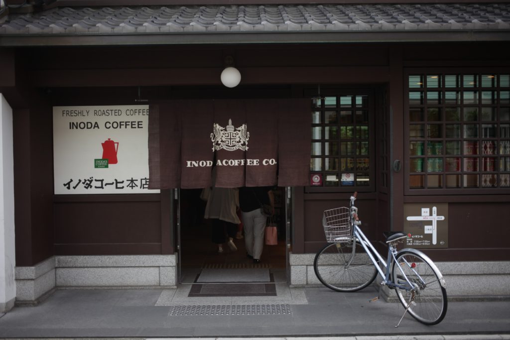 イノダコーヒー 京都